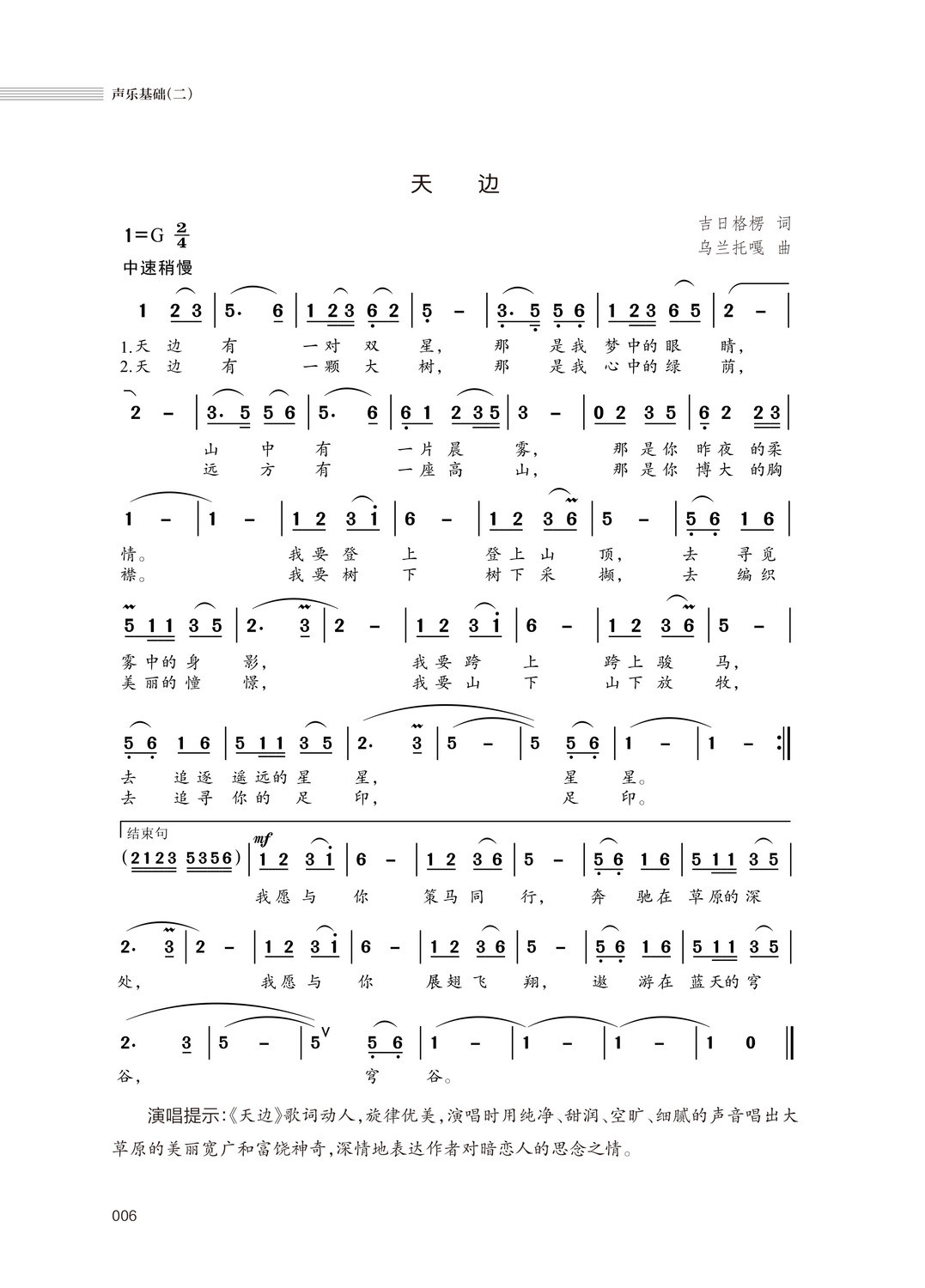 试读3.jpg