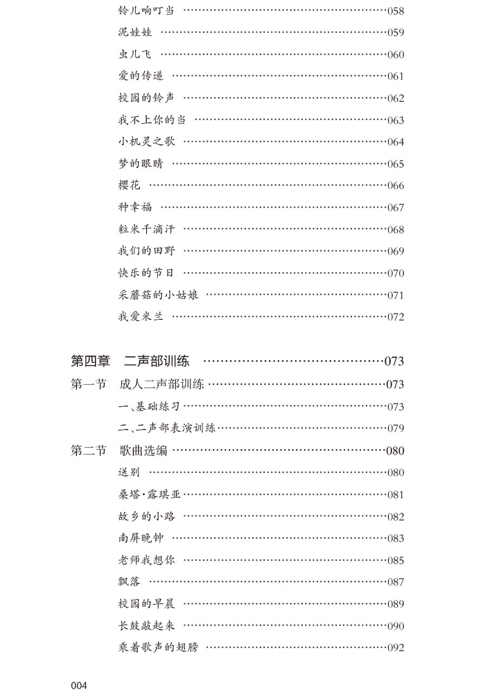 目录-4.jpg