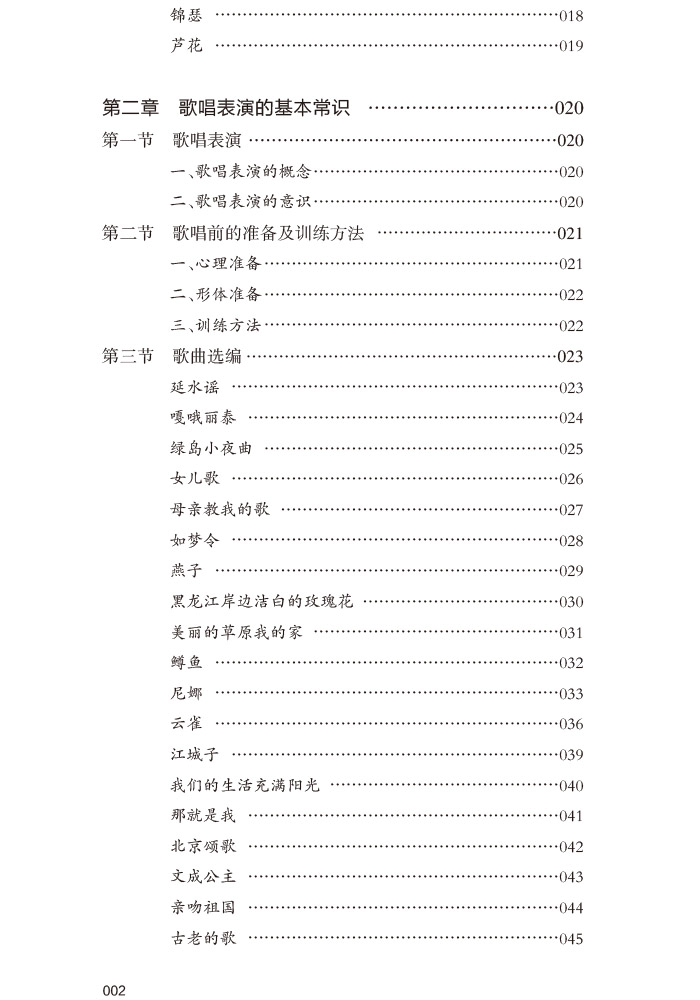 目录-2.jpg