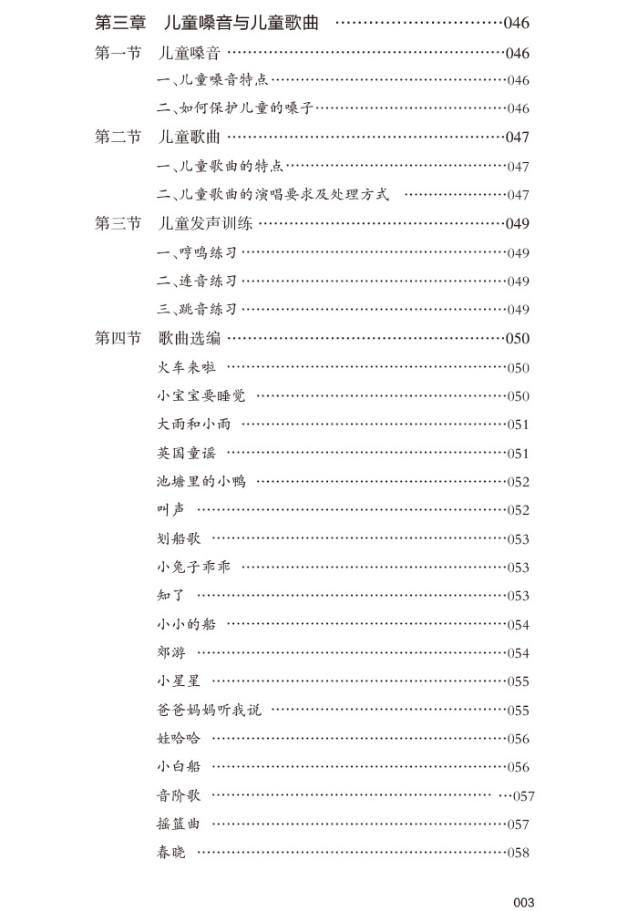 目录-3.jpg