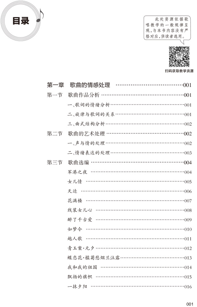 目录-1.jpg