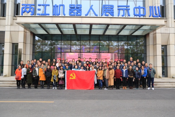 E:\第4支部\政治学习照片\企业党委考察高新企业20171206\企业党委考察高新企业20171206\企业党委考察高新企业 (54).JPG